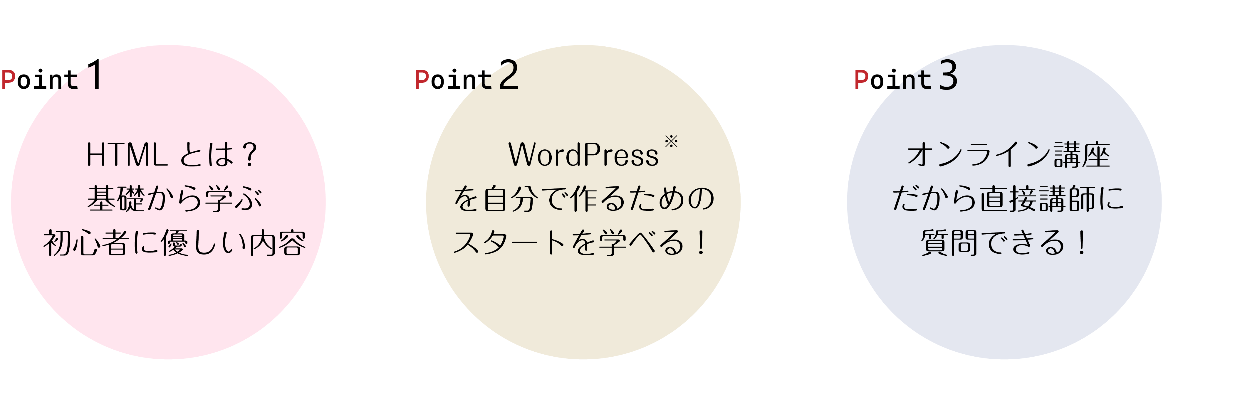 パソコン用の画像